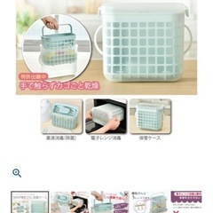 3way哺乳瓶消毒ケース・消毒液&洗剤セット