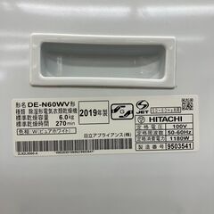 👚HITACHI/日立👔 6kg衣類乾燥機👖 DE-N60WV 👕2019年製👖No3837の画像