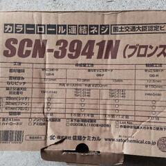 マキタオートパックスクリュードライバー モデル 6836の画像
