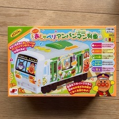 おしゃべりアンパンマン列車⑤