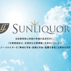 ＼地元で正社員に！／仙台や宮城の中小企業を支える営業スタッ…