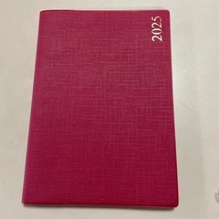未使用の2025年のスケジュール帳を差し上げます。
