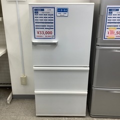 3ドア冷蔵庫AQUA AQR-SV24HBK 2021年製