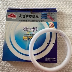 32形　ランプ　