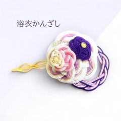 かんざし　浴衣　和装の画像