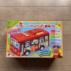 おしゃべりアンパンマン路線バス⑤