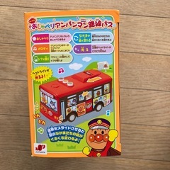 おしゃべりアンパンマン路線バス⑤の画像
