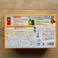 おしゃべりアンパンマン路線バス⑤の画像