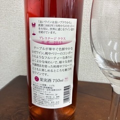 TIGER＆BUNNYワインボトル+グラスセット。 の画像
