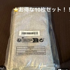 マイクロファイバータオル