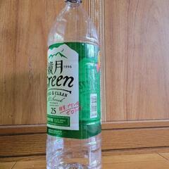 1Ｌペットボトル①