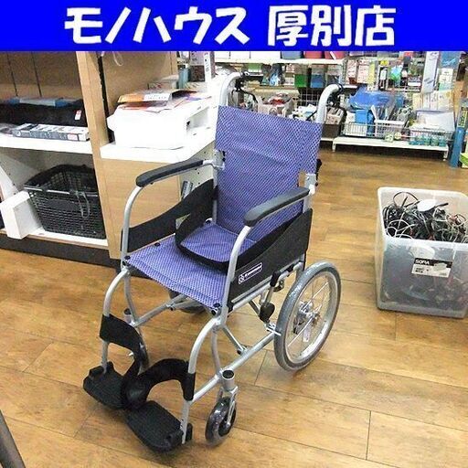 未使用 車いす ふわりす 介助用 カワムラサイクル KF16-40SB エアータイヤ アルミ製 軽量 折りたたみ 車イス 車椅子 札幌市厚別区 厚別店