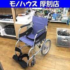 車いす ふわりす 自走 介助兼用 カワムラサイクル KF16-4...