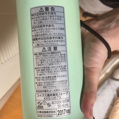 ロケットヒーターの画像