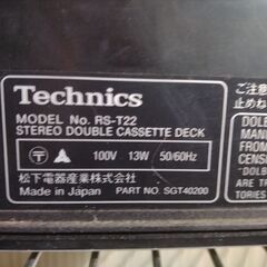 Wカセットデッキ　テクニクス　RS-T22の画像