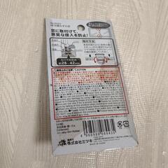 防犯グッズの画像
