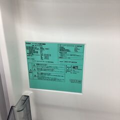 🍰Haier 🍰ハイアール 286L冷蔵庫🍰2023年製 JR-CV29A🍰スリムサイズ まん中野菜室🍰6175の画像