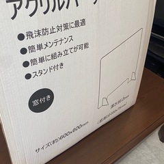 アクリルパーテーション(4枚美品)の画像