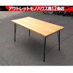 country KINOKA アイアン×天然木 テーブル 高さ：...