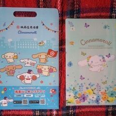 非売品【サンリオ・シナモロール★クリアファイル２枚セット】城南信...