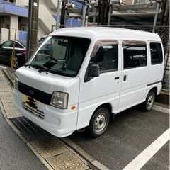 スバル　サンバー