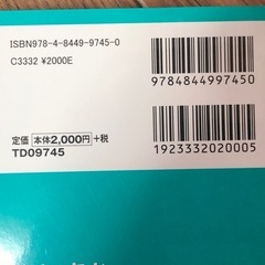 宅建士過去問2冊
セットの画像