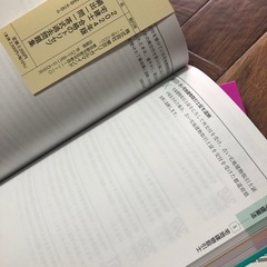 宅建士過去問2冊
セットの画像