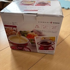 ホーロー　ミニフォンデュ鍋セット