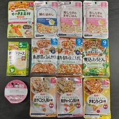 ベビーフード☆おまけつき☆