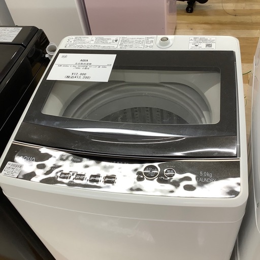【トレファク ラパーク岸和田店】2019年製 AQUA 全自動洗濯機　入荷しました【6ヶ月保証】