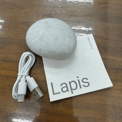 未使用　Nature Remo Lapis