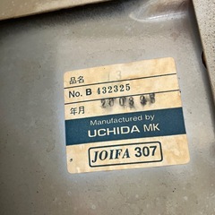 T2506-137 UCHIDA 事務椅子 JOIFA307 キャスター付き グレー キズ汚れ破れ有りの画像