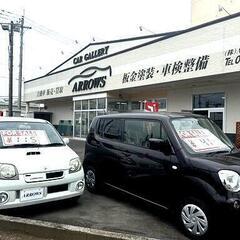 自動車　営業サポート　時給1300円～　気軽にはじめて頂けます。の画像