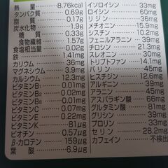 青汁🍵値下げしました🍡の画像