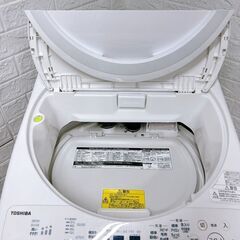 トウシバ 2020年製 8.0kg 洗濯機 【全国発送対応】 CE05244の画像