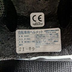 【自転車用ヘルメット】 nicco ニコ ビートル キッズ/マットマスタード [BEAT.le キッズヘルメット （約49～54cm） KM001MY 安全規格 CEマーク]の画像