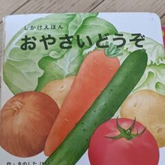 えほんの画像