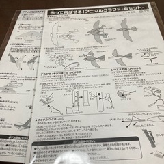 PPクラフトの画像