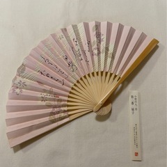百人一首🪭扇子