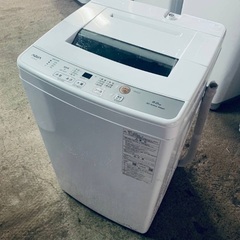 送料設置無料❗️限界価格に挑戦⭐️冷蔵庫/洗濯機の今回限りの激安2点セット606の画像