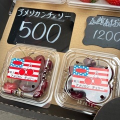 アメリカンチェリー🍒