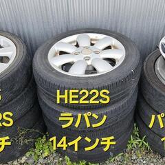各種　アルミホイール　お問い合わせください
