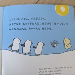 えほんの画像
