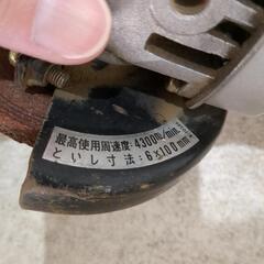 ※お取引中※マキタ/ディスクグラインダー/9500Nの画像