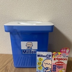 ミルトン