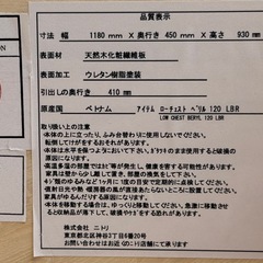 A517◇ニトリ 4段チェスト◇ベリル120◇定番人気商品◇スライドレール引出し◇天然木◇ナチュラルブラウン◇幅120cmの画像