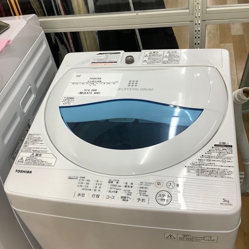 【トレファク ラパーク岸和田店】2017年製 TOSHIBA 全自動洗濯機　入荷しました【6ヶ月保証】