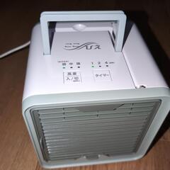 本日お渡し可能　訳あり　ここひえ　１台