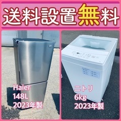 もってけドロボウ価格⭐️送料設置無料❗️冷蔵庫洗濯機⭐️限界突破...