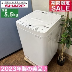 I440 🌈 大決算セール特別価格！ 2023年製の美品♪ SH...